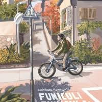 Image of Funiculi Funicula: Kisah-Kisah Yang Baru Terungkap