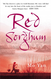 Image of Red Sorghum