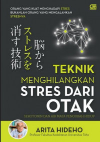 Image of Teknik Menghilangkan Stres dari Otak
