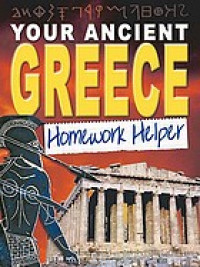 Your Ancient Greece : homework helper